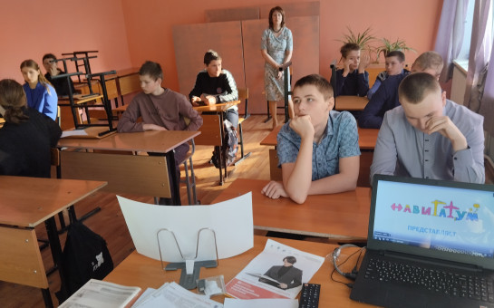 Выбор профессии