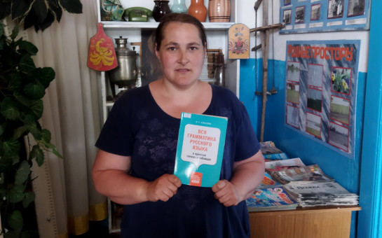 33 родные буквы