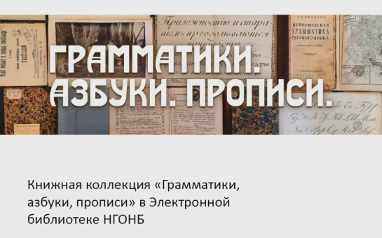 Слово – драгоценный дар