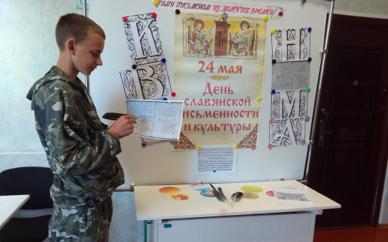 Вопросы древности – ответы современности
