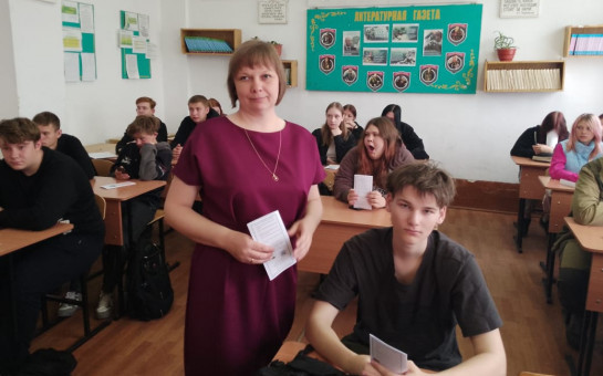 С книгой в будущее
