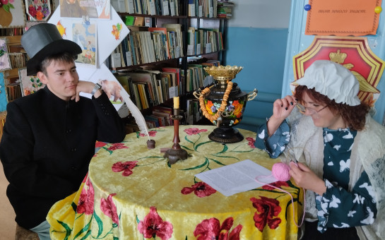 В гостях у Пушкина