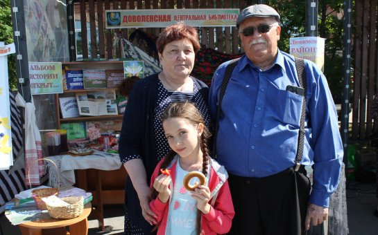 Живи и процветай родной наш край