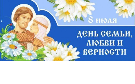 Семья - остров счастья