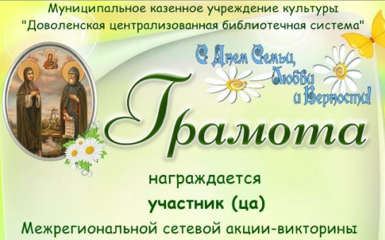 Интерактивное и увлекательное взаимодействие!