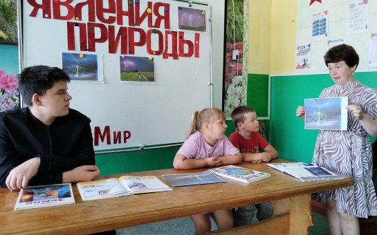 Гроза и молния